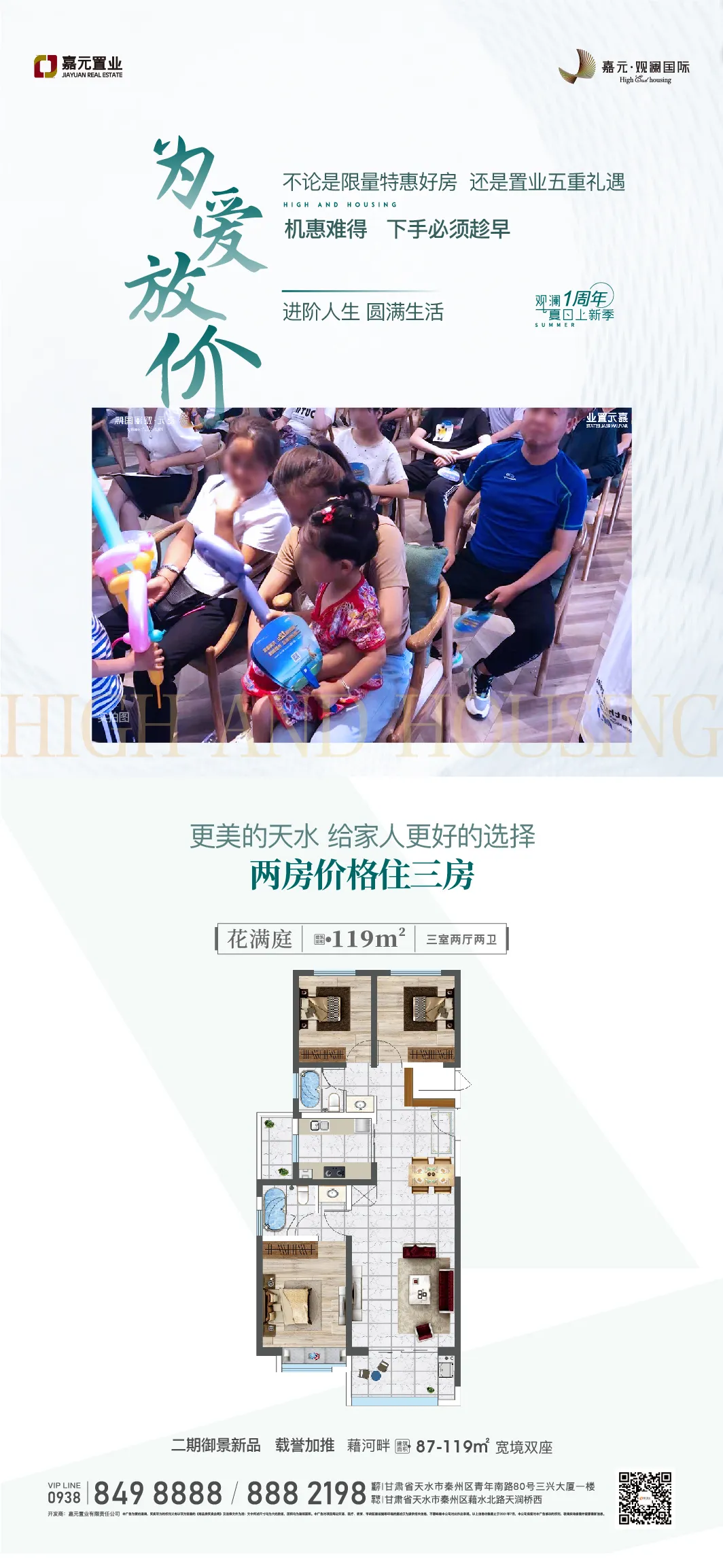 圖片3.png 圖片3.png