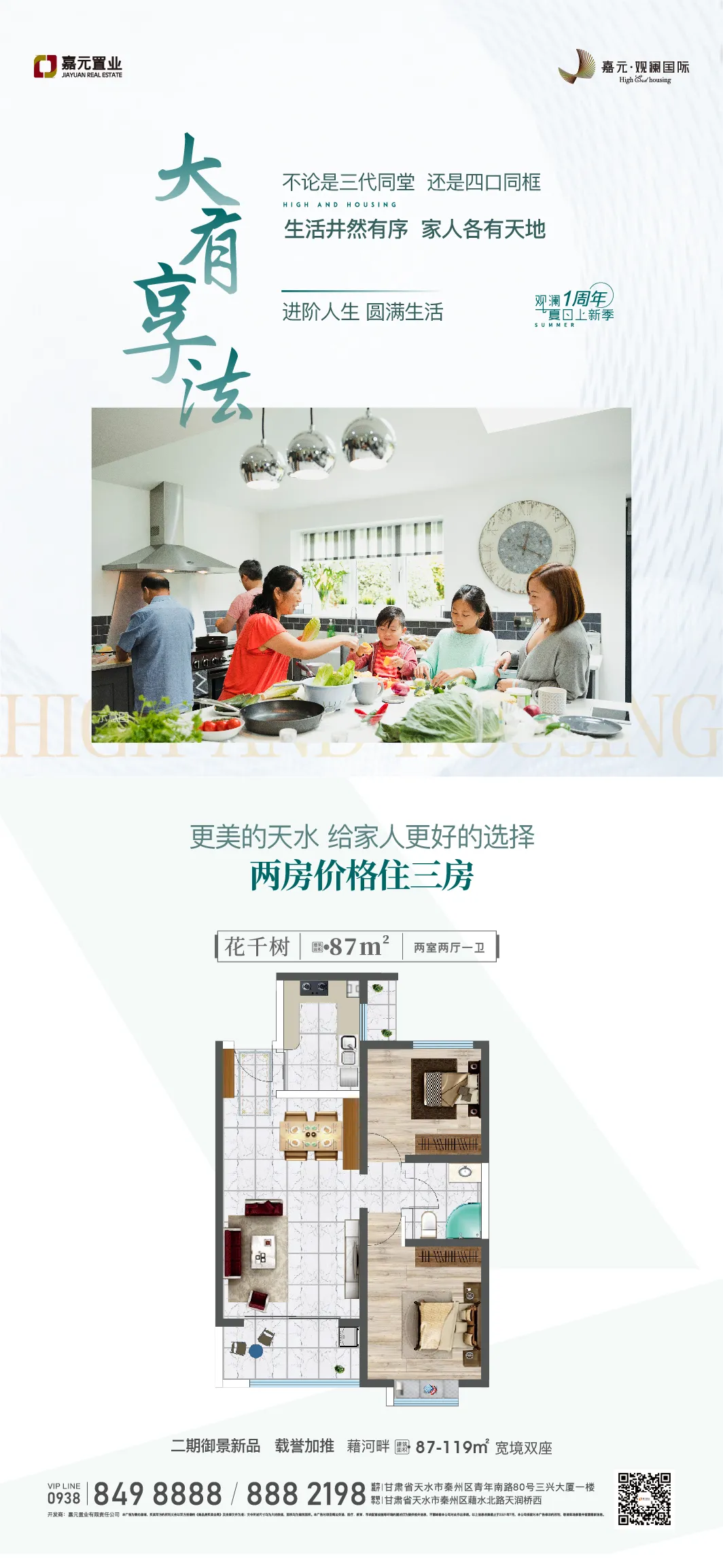圖片4.png 圖片4.png
