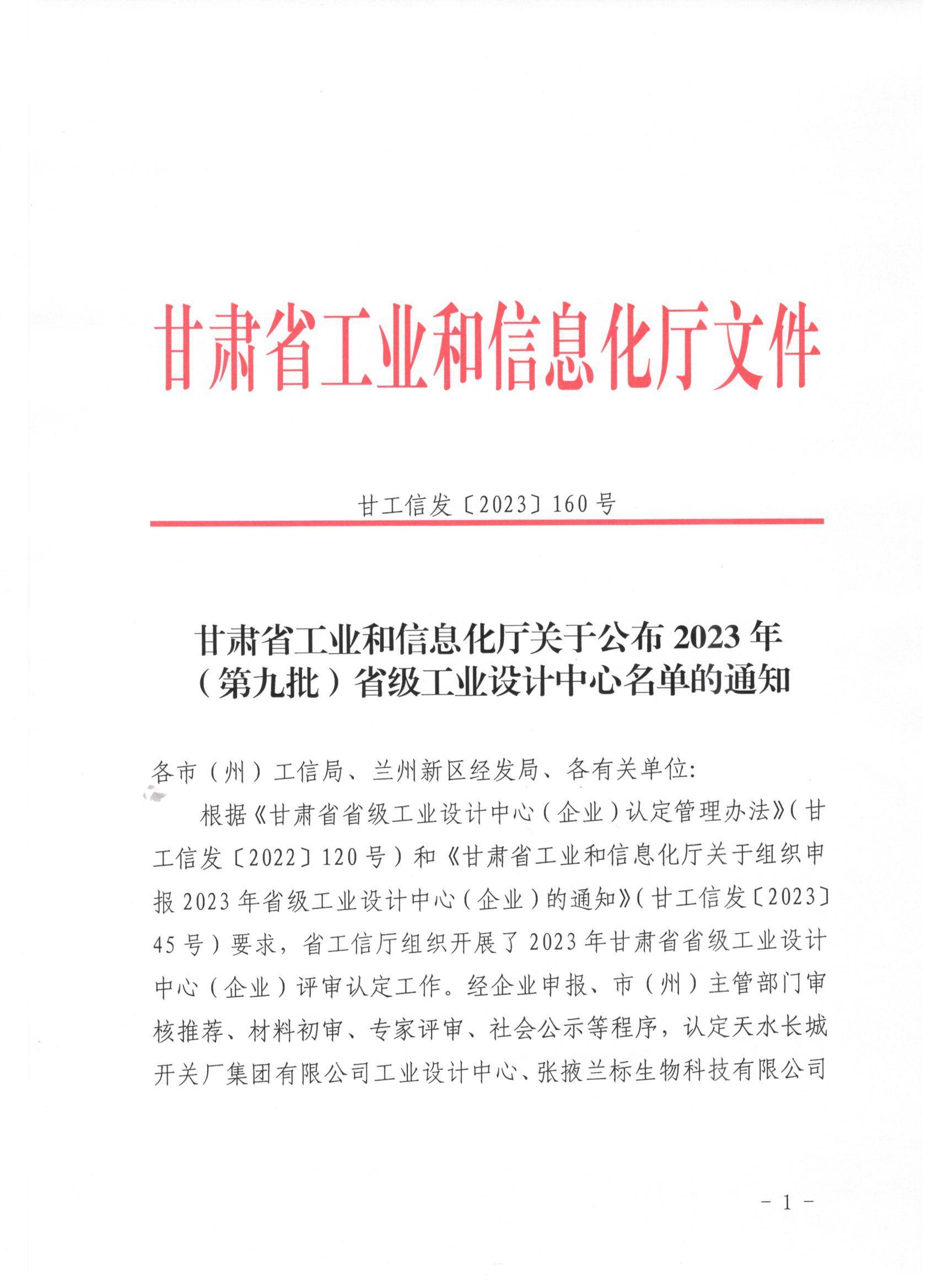 圖片6.png